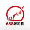 688老司机头像
