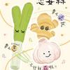 半袋星光头像