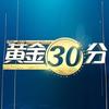 热点新闻说头像