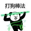 坤坤（云顶之弈）头像