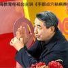 赵耀成头像
