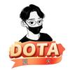 Dota夏天2021头像