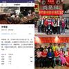 国学林老师头像
