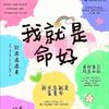 小蛋糕头像