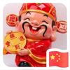 东凰波哥头像