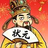 状元探影头像