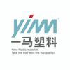 浙江一马新材料厂家头像