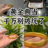 典当师沐言头像