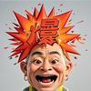 爆哥暴脾气头像