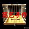 笼艺手作（给小鸟做个家）头像