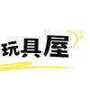 小白玩具屋头像