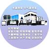 水源热泵｜水产养殖｜大棚种植｜洗浴热水头像