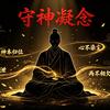 枕云观道头像