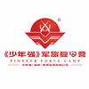 少年强夏令营总部头像