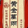 流金岁月001头像