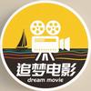 追梦电影头像