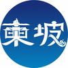 东坡融媒头像