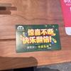 远路而来的行者头像