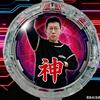 某人玩和平（小辣条）头像