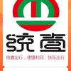 川哥-统壹出行泸州腾达运营中心头像