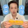寻味街巷小杨头像