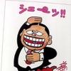 莫库楼头像