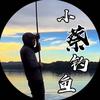 小蔡钓鱼头像
