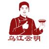 潮砥扣肉哥（贵州云明食品）头像