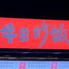 霸道女总裁吃完炒饭后爱上我然而我拒绝了她头像