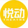 悦动剧场头像