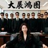 丽丽科技头像