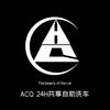 ACQ24小时自助洗车（全国总店）头像
