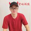 老味新农牛肉头像