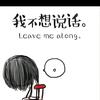 幸运的赵玫头像