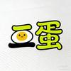 二蛋头像
