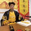 君大王头像