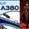 ch莱朱利亚王国一架南航的a380头像