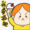 梦梦要自律（已瘦35斤）头像