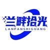 兰畔拾光头像
