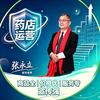 张永立头像