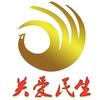 穿透影响力头像