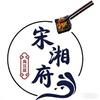 宋湘府®臭豆腐（夫妻摆摊）头像