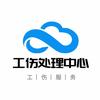 好律帮工伤处理中心头像