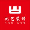 建湖优艺装饰头像