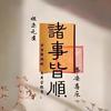 信沥头像