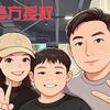 通辽老李深夜电台头像