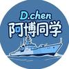 阿博同学头像