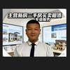 兰州房产段飞头像