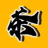 茶水电影头像