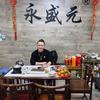 永盛元超声波头像